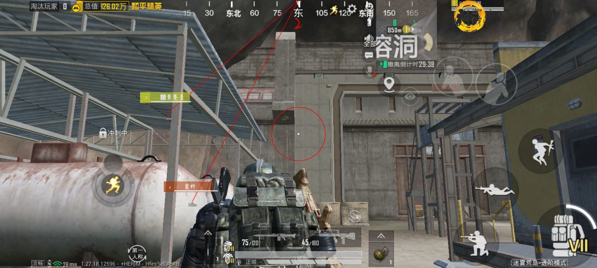 和平精英「青蛙直装」辅助,支持地铁