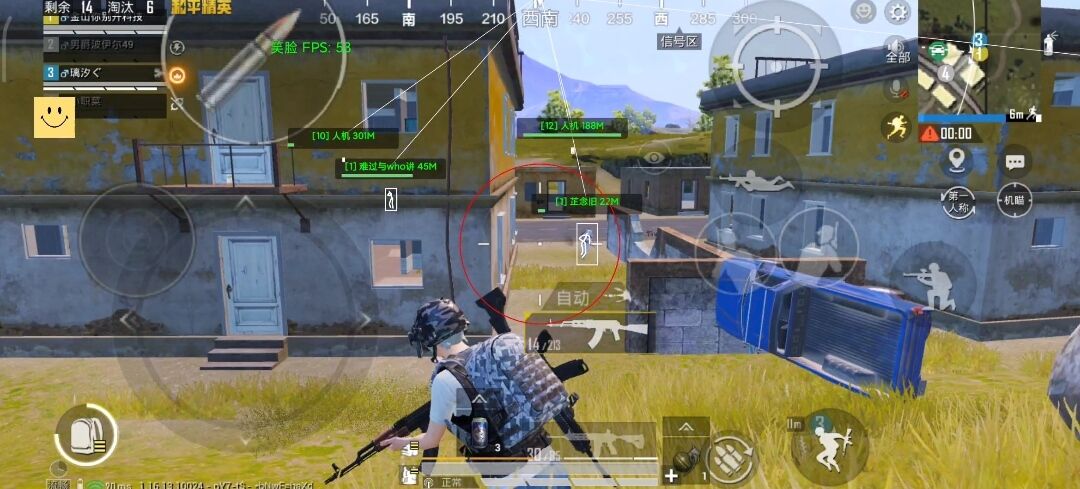 和平精英【初夏内核】辅助